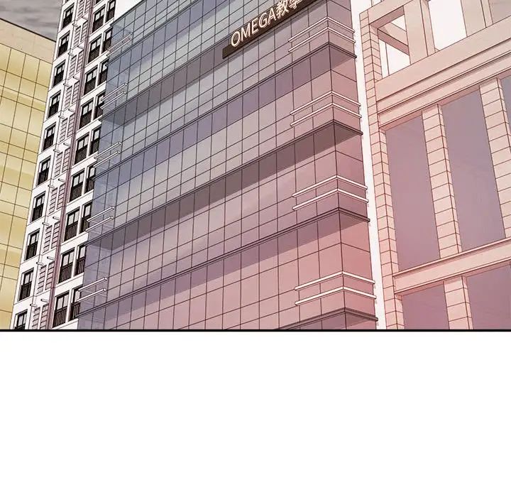 我的专属老师第17话