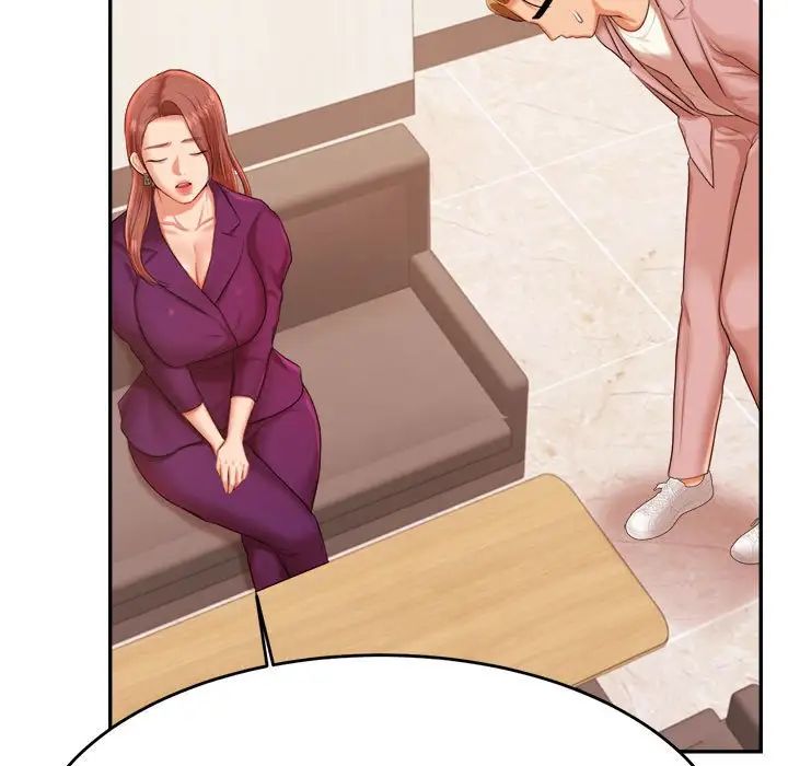 我的专属老师第17话