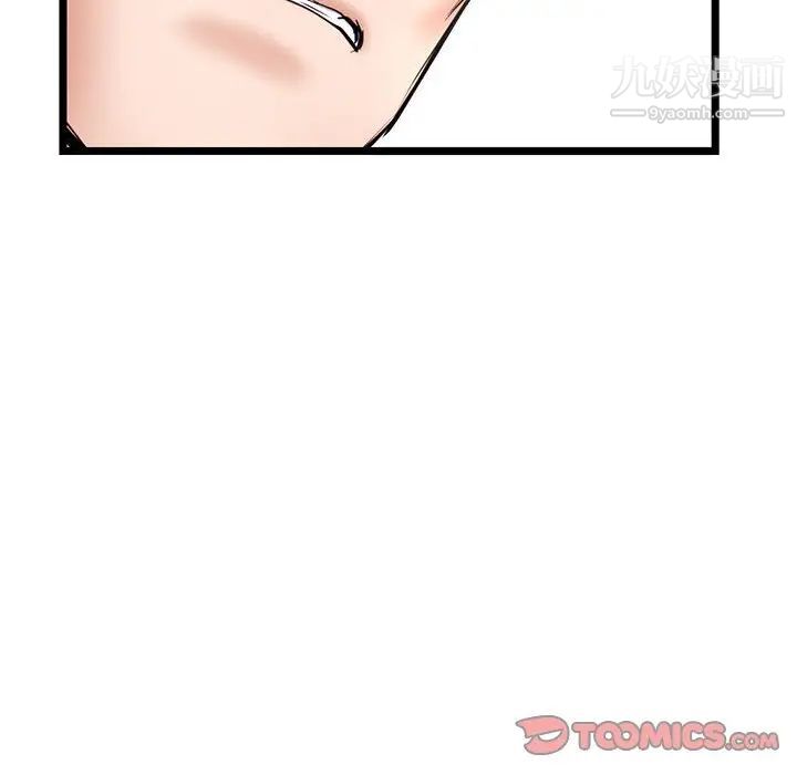 深夜网吧第47话