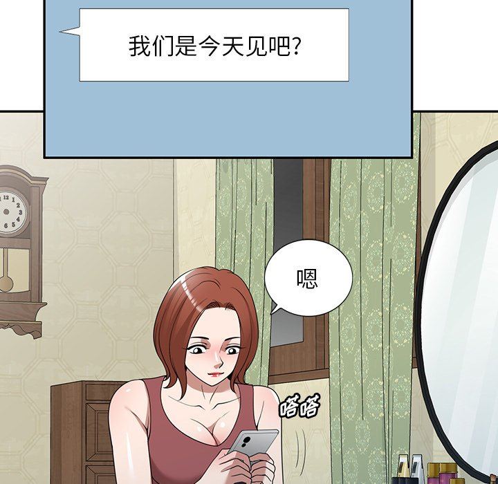 沉重的契约第35话