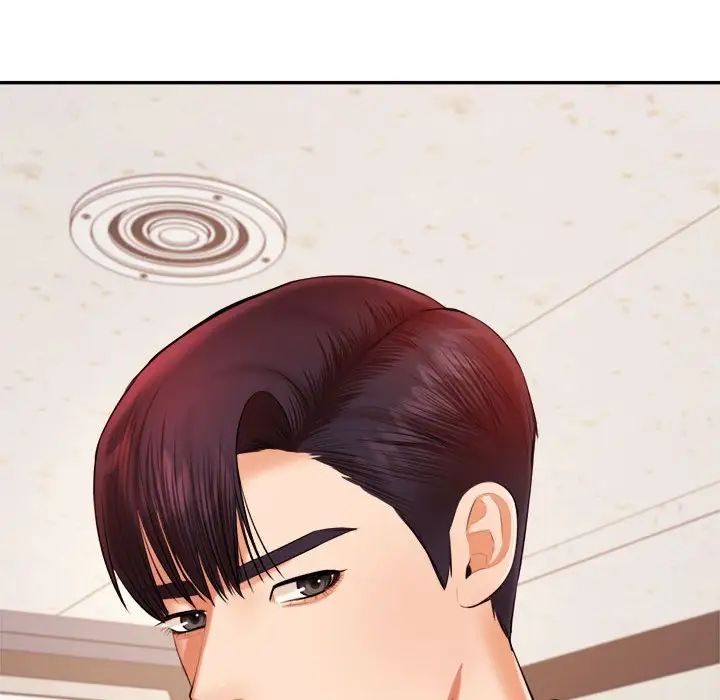 我的专属老师第17话