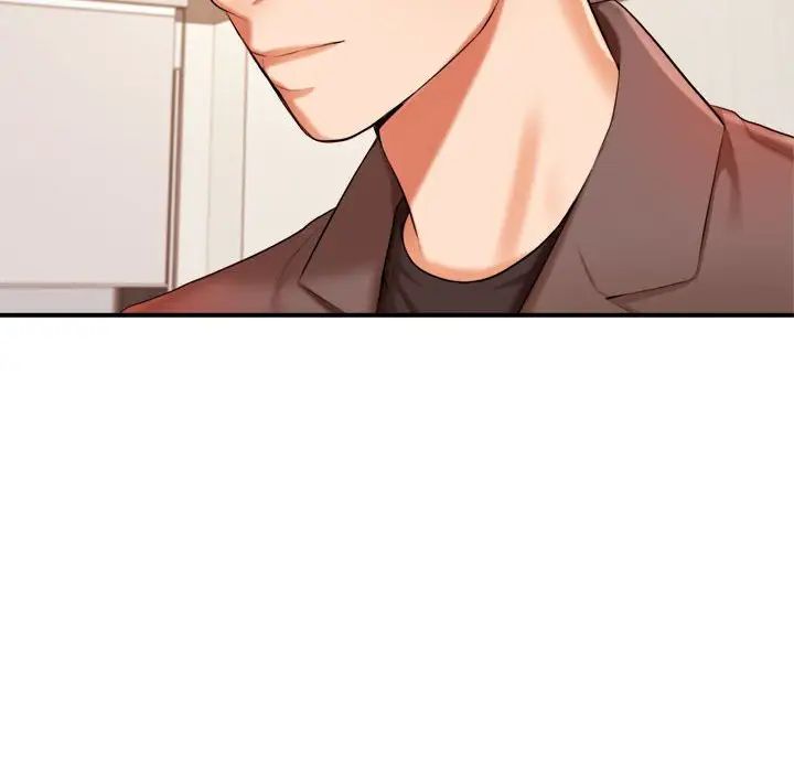 我的专属老师第17话