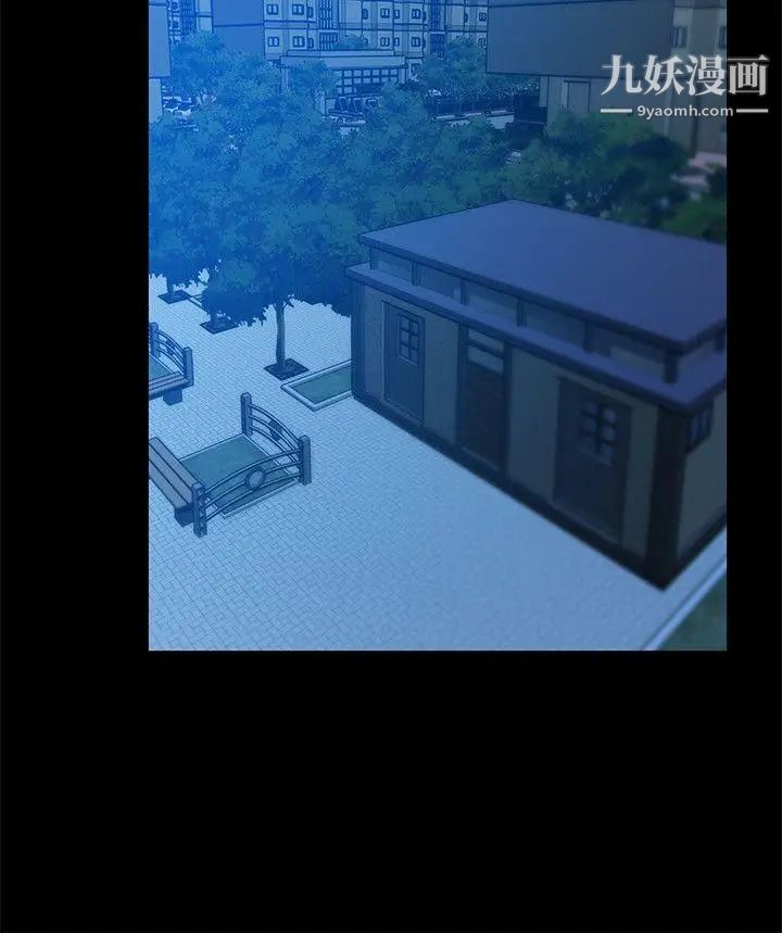 朋友妻第31话-朋友妻的滋味