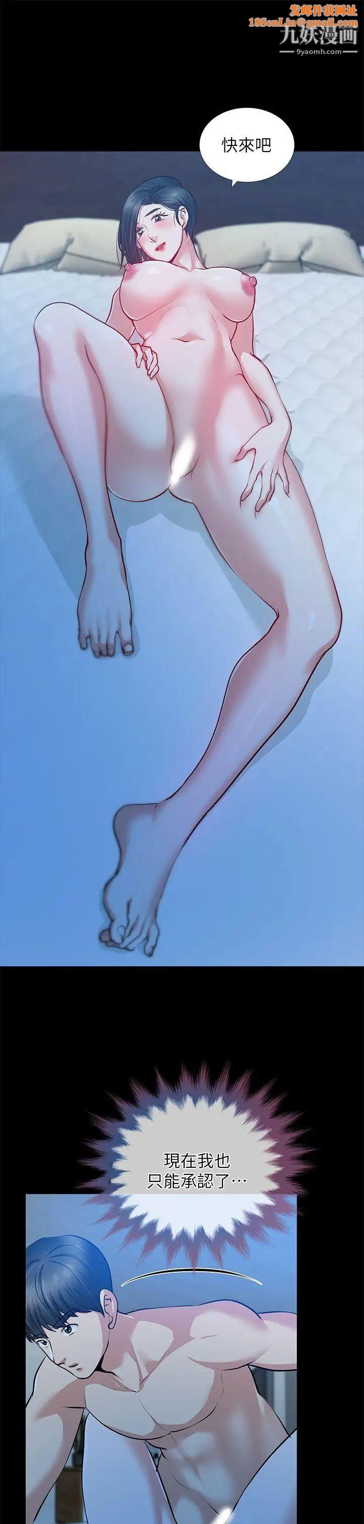 朋友妻第32话-秀琼的记忆