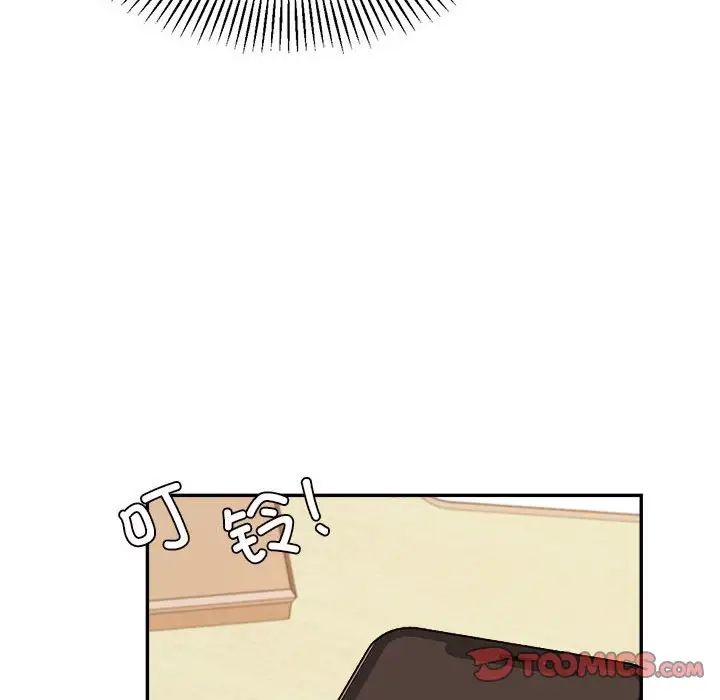 我的专属老师第18话