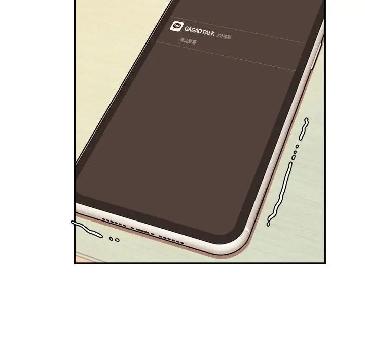 我的专属老师第18话