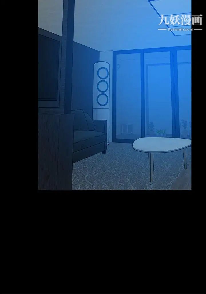 朋友妻第32话-秀琼的记忆