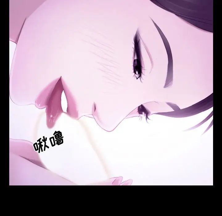 说你爱我第24话