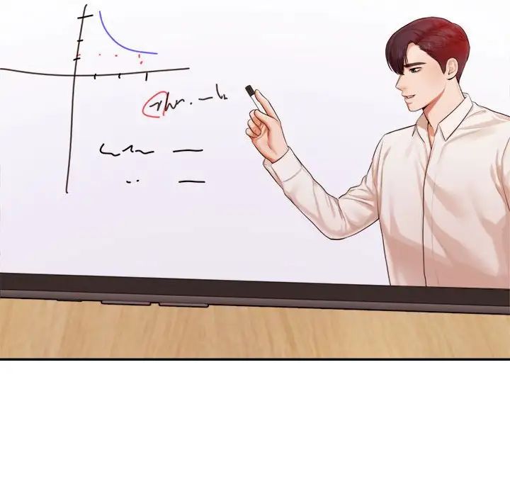 我的专属老师第18话