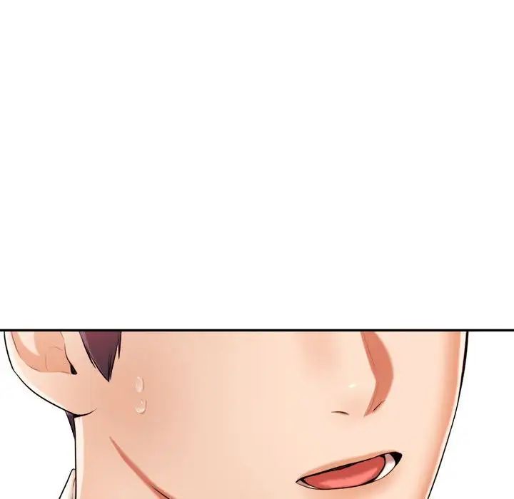 我的专属老师第18话