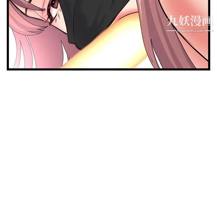 深夜网吧第48话