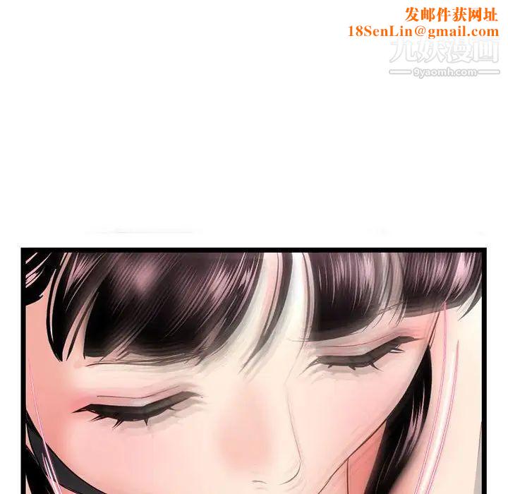 深夜网吧第48话