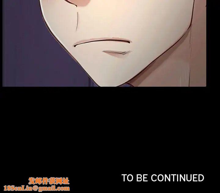 说你爱我第24话