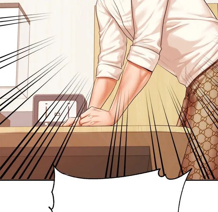 我的专属老师第18话