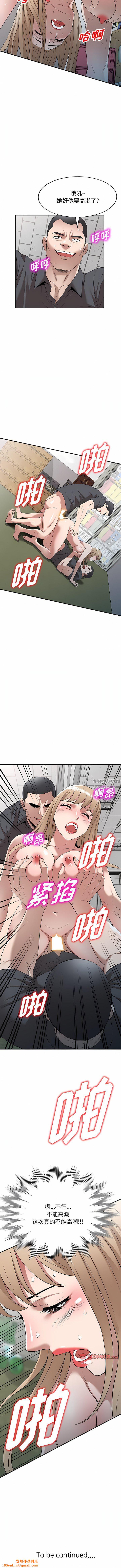 沉重的契约第38话