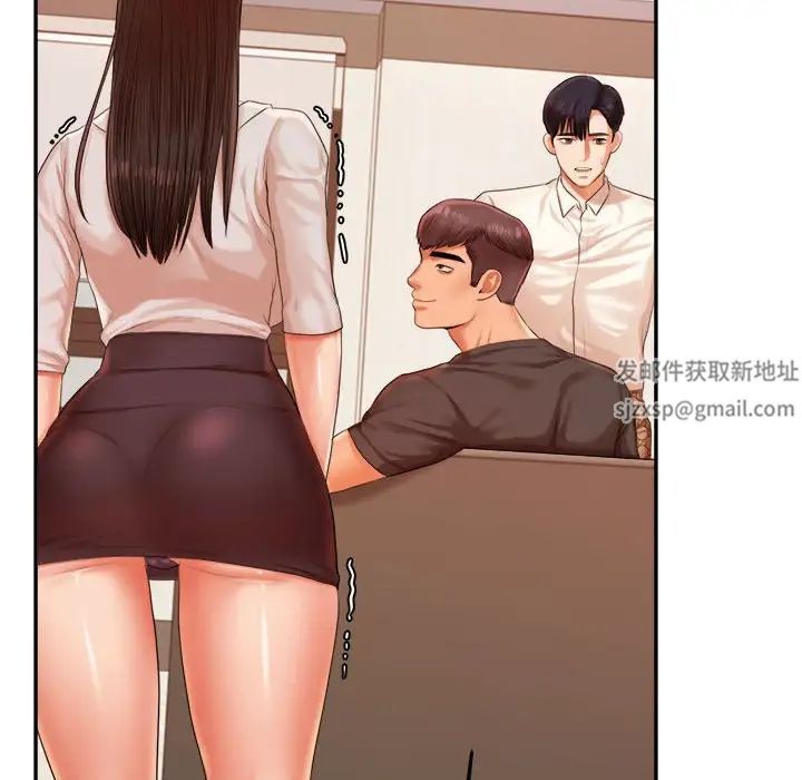 我的专属老师第18话