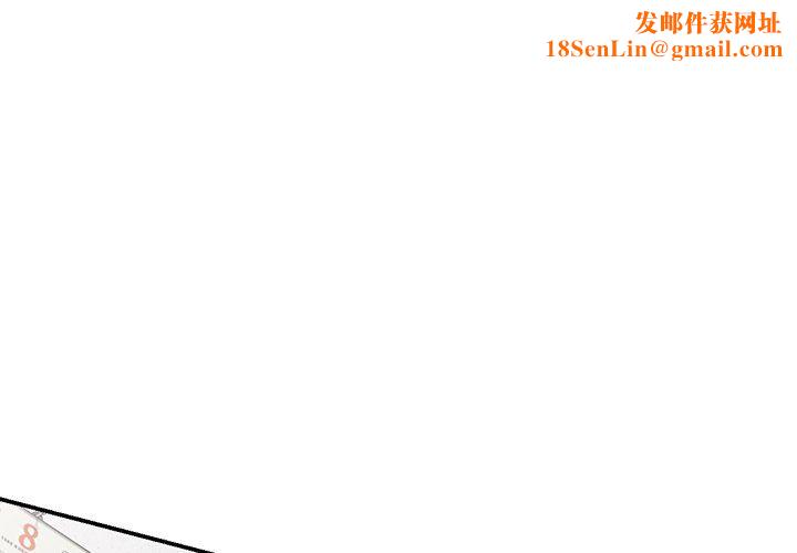 沉重的契约第39话