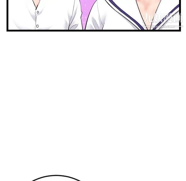 深夜网吧第48话