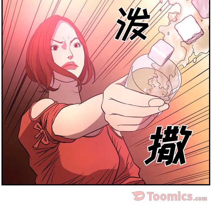 经纪人第34话