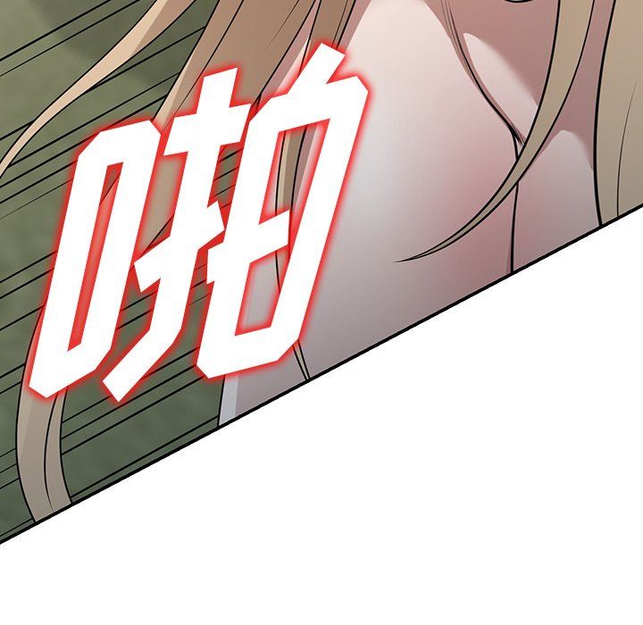 沉重的契约第39话