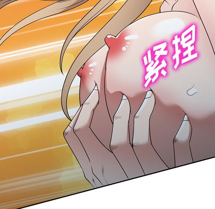 沉重的契约第39话