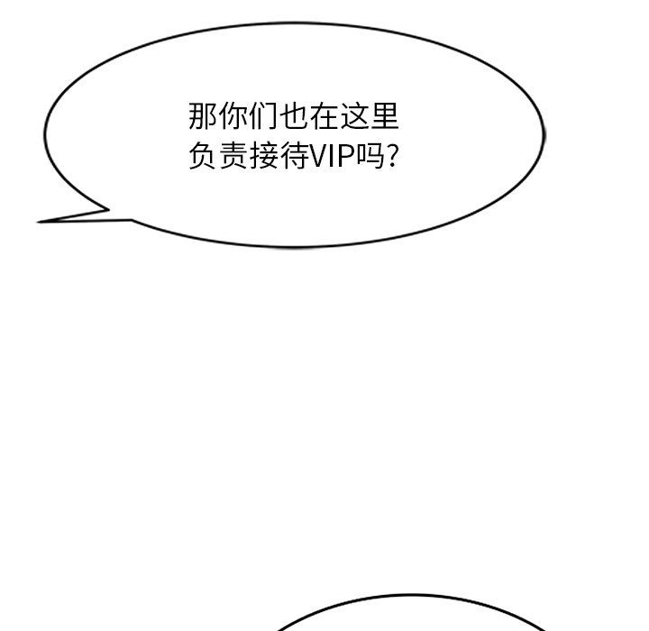 沉重的契约第39话