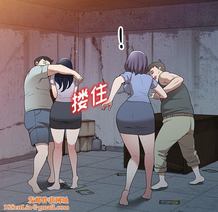 沉重的契约第39话