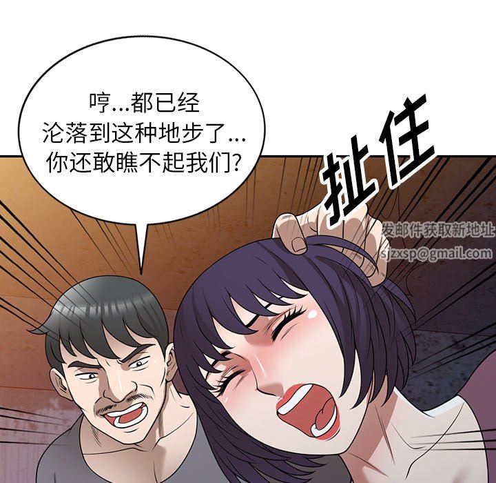 沉重的契约第39话