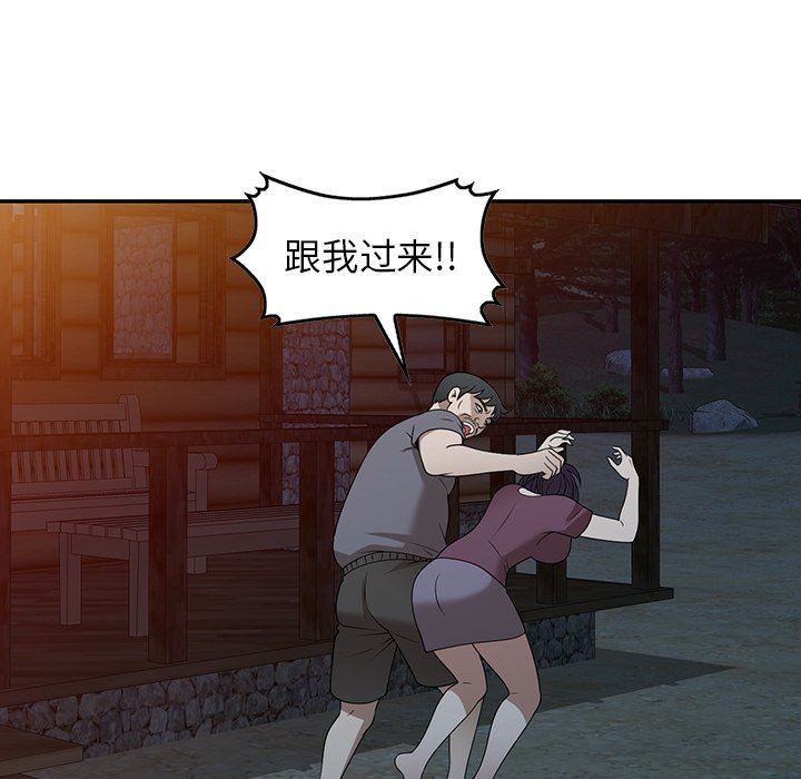 沉重的契约第39话