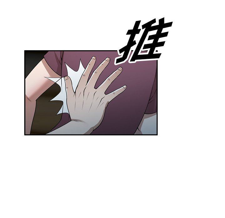 沉重的契约第39话