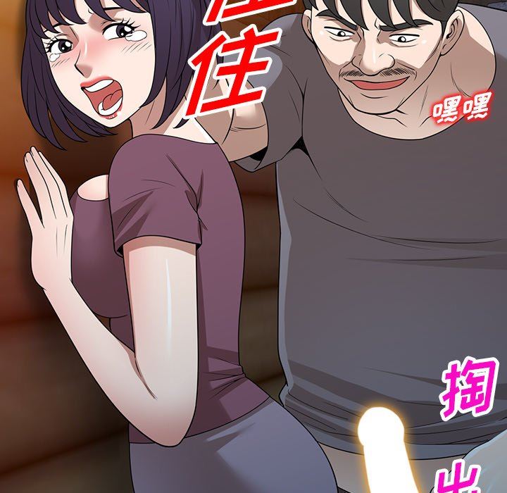 沉重的契约第39话