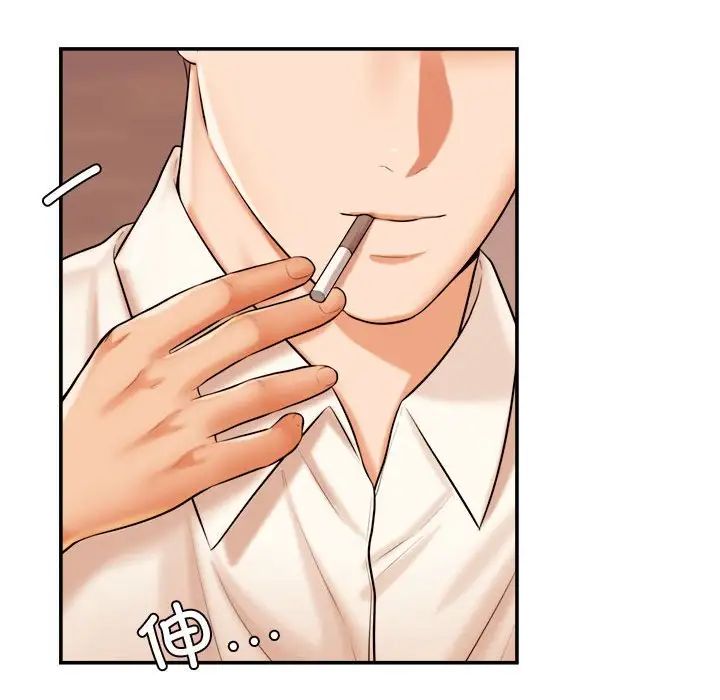 我的专属老师第19话