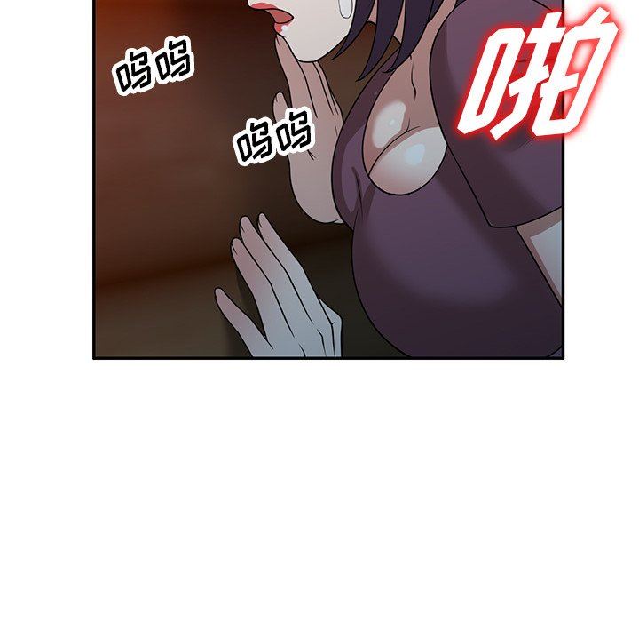 沉重的契约第39话