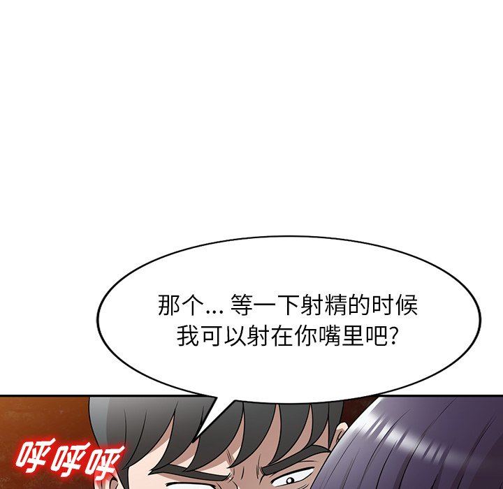 沉重的契约第39话