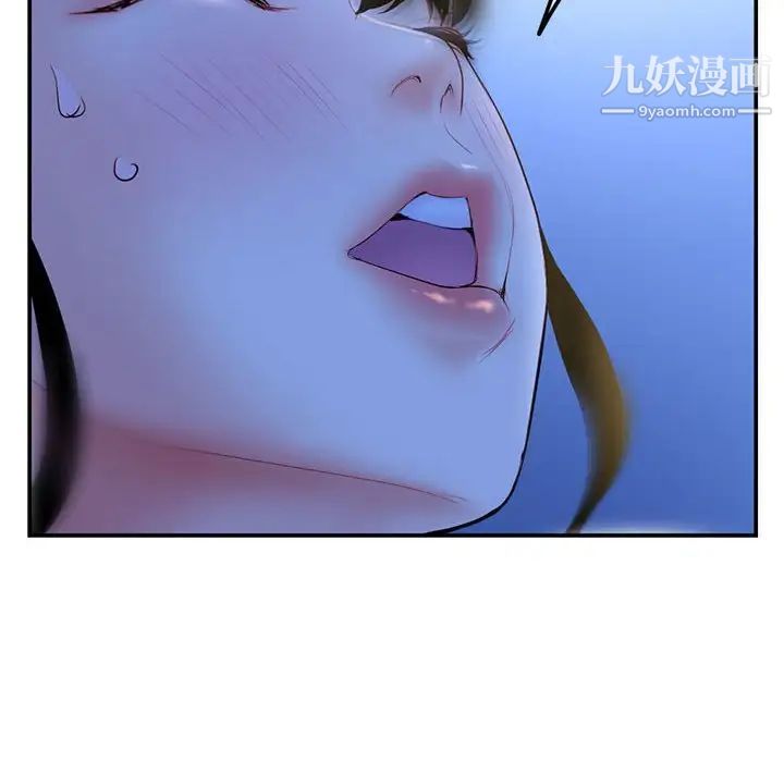 深夜网吧第49话