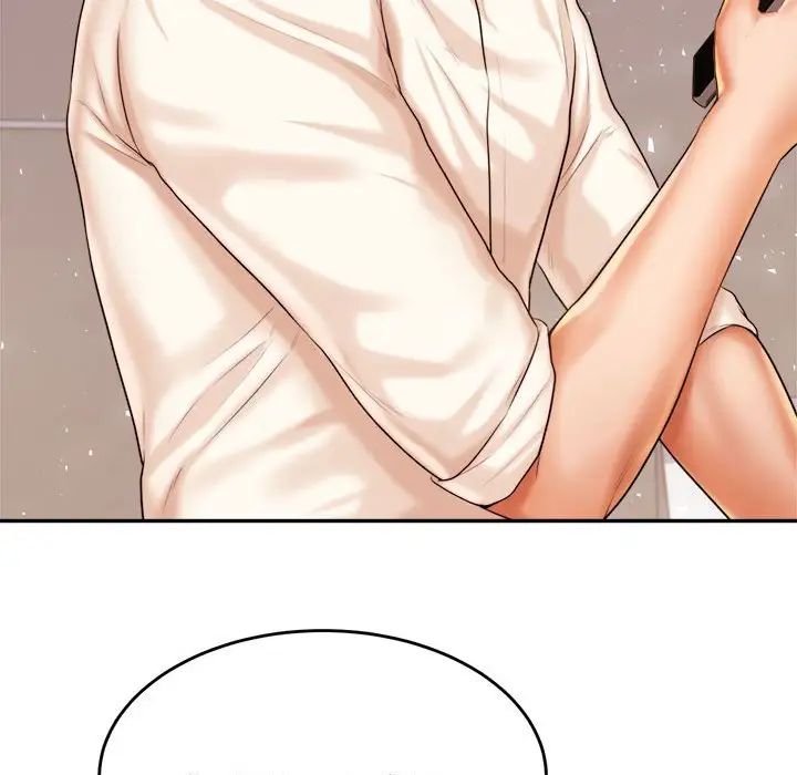 我的专属老师第19话