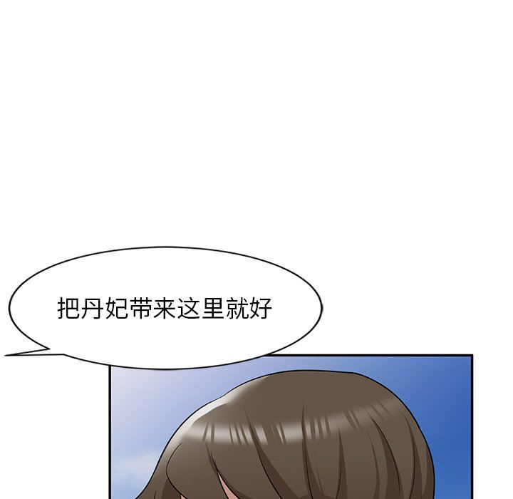 沉重的契约第39话