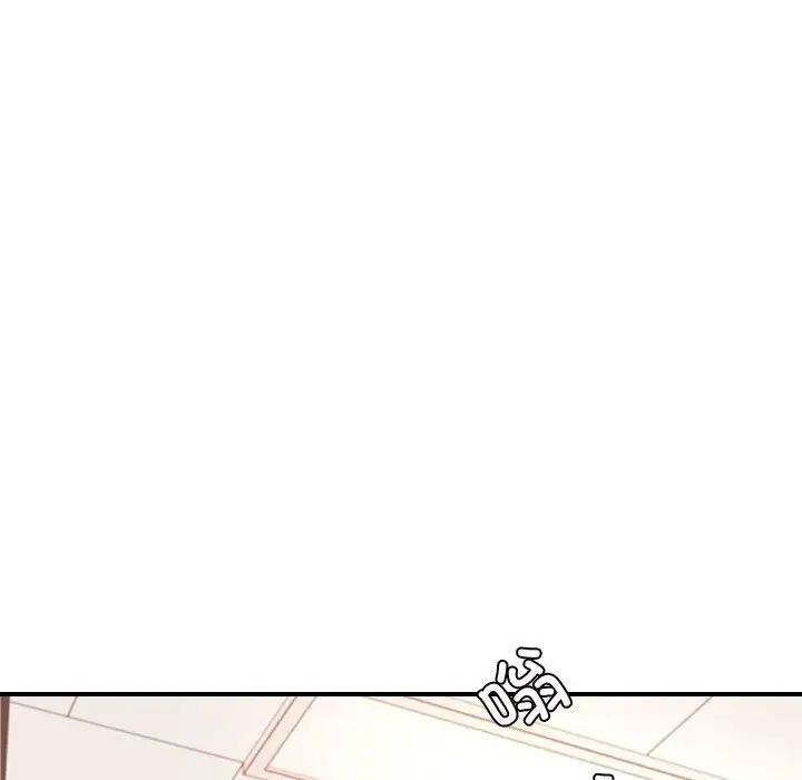 我的专属老师第19话