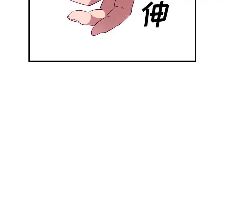经纪人第35话