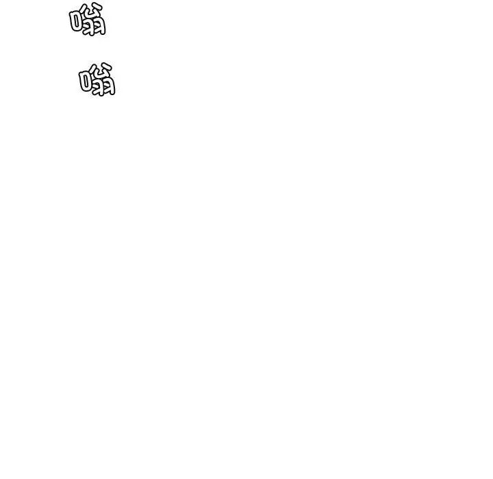 我的专属老师第19话