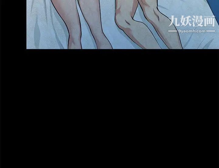 朋友妻最终话-以爱之名