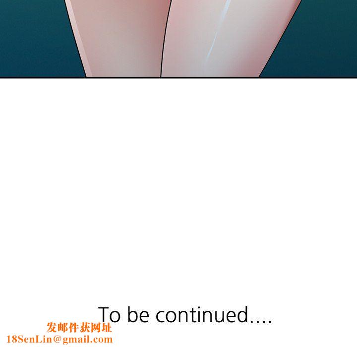 沉重的契约第39话