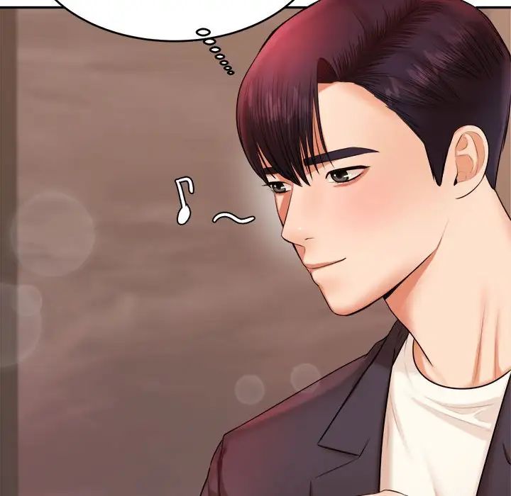 我的专属老师第19话