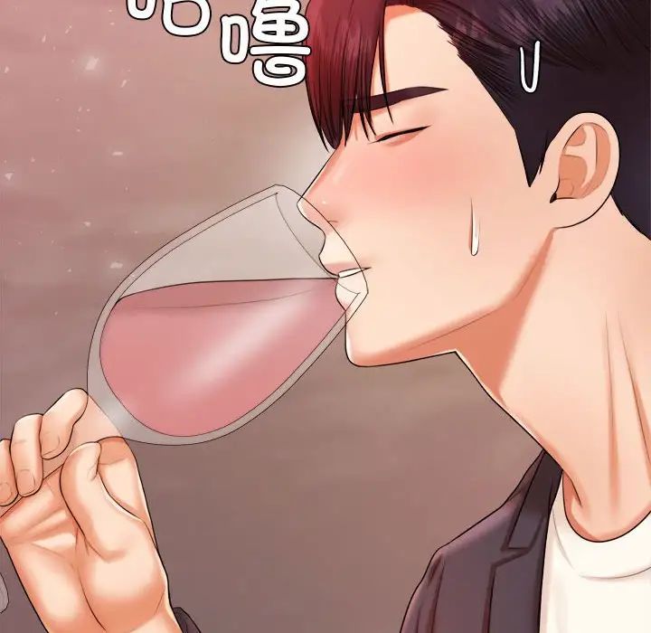 我的专属老师第19话