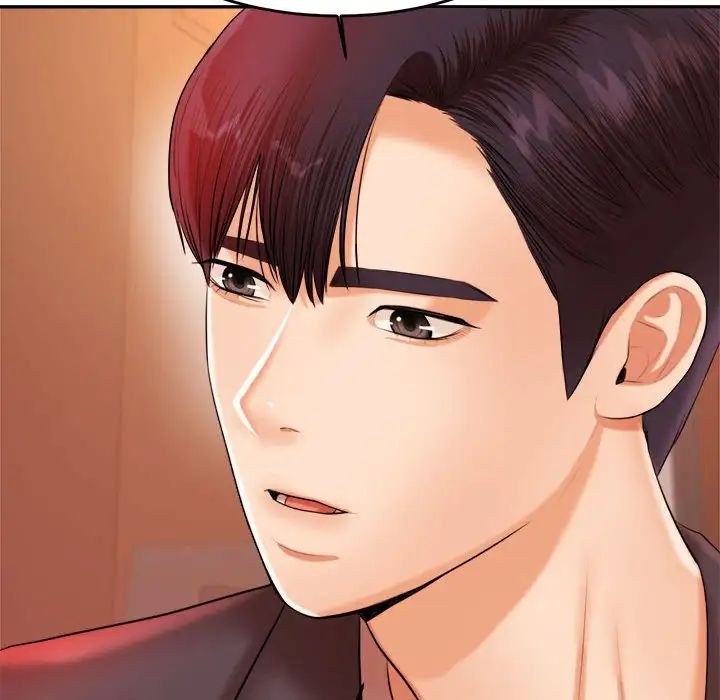 我的专属老师第19话