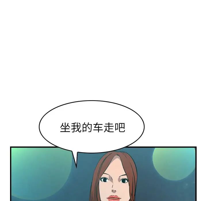 经纪人第35话