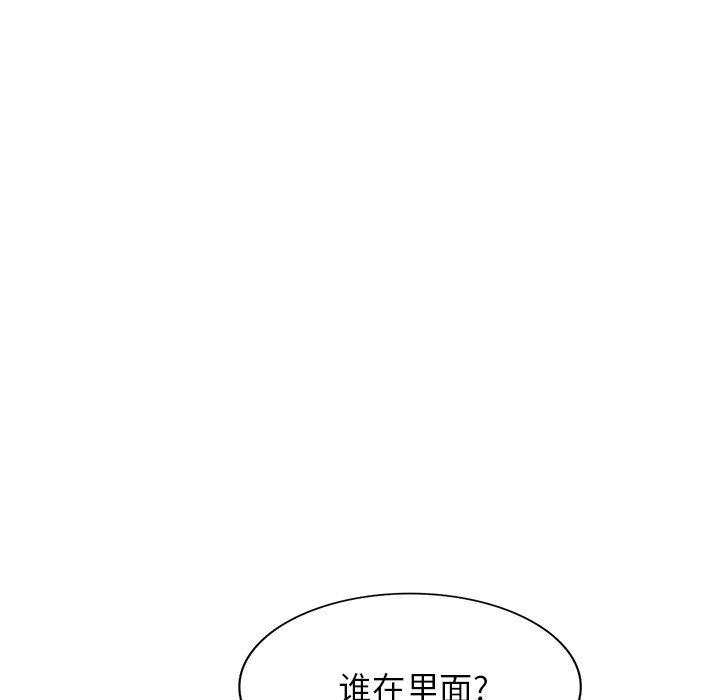 沉重的契约第41话
