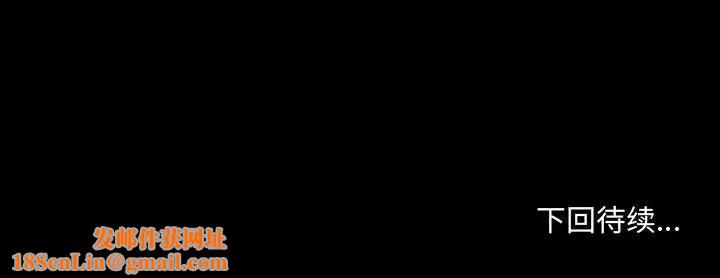 说你爱我第26话