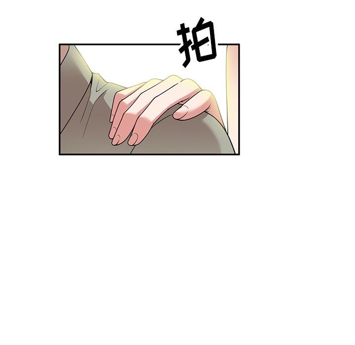 沉重的契约第41话