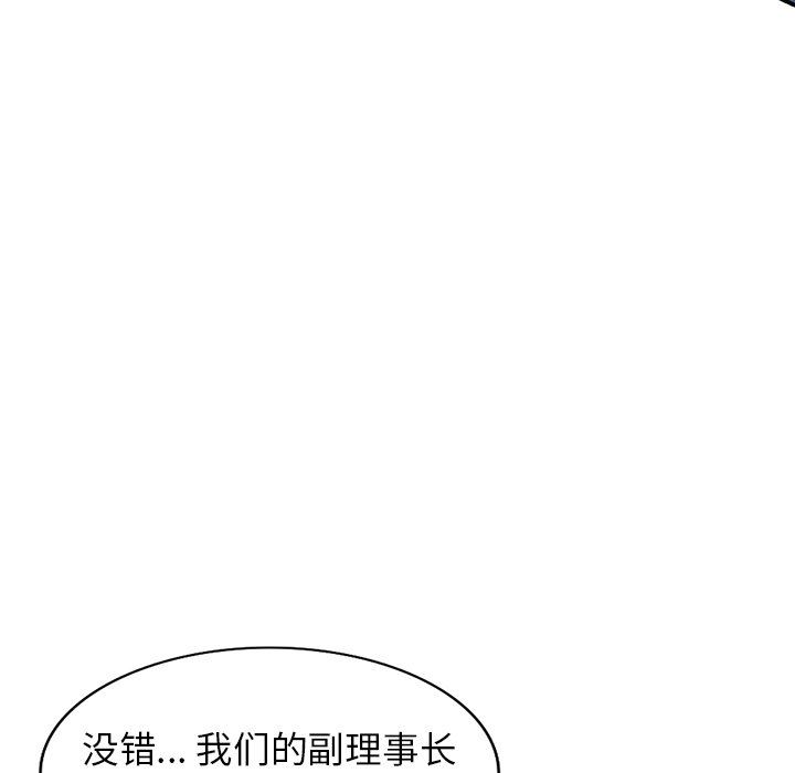 沉重的契约第41话